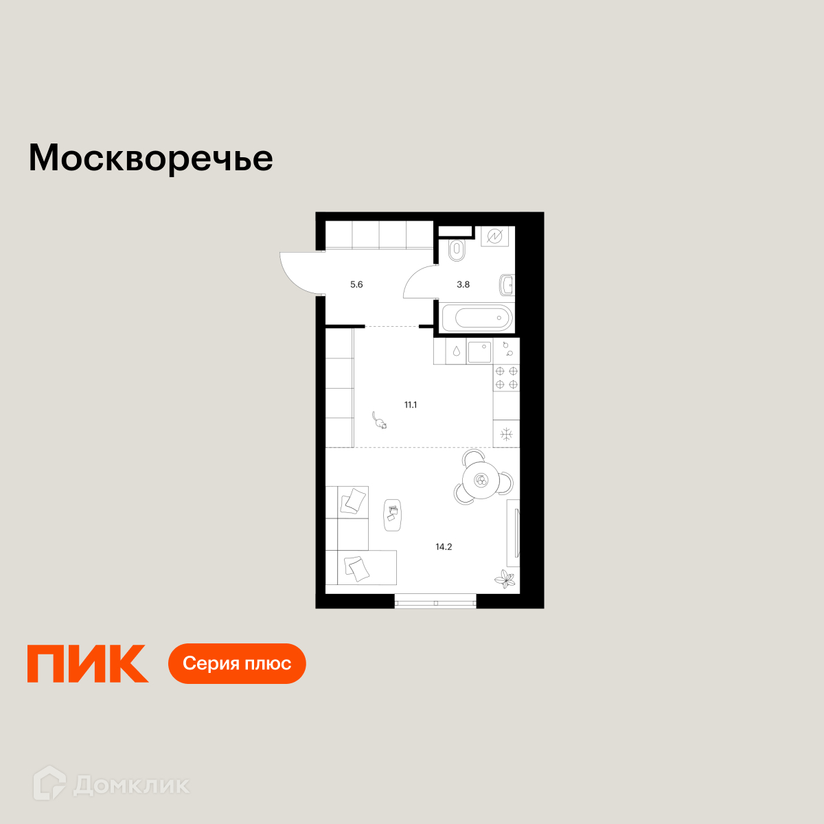 Планировка 1-комн. в ЖК «Москворечье»