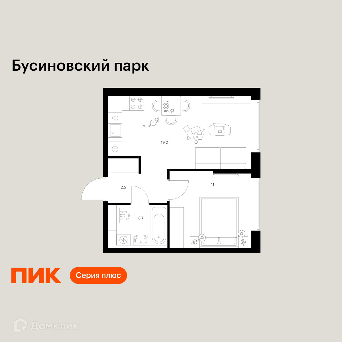 Планировка 1-комн. в ЖК «Бусиновский парк»