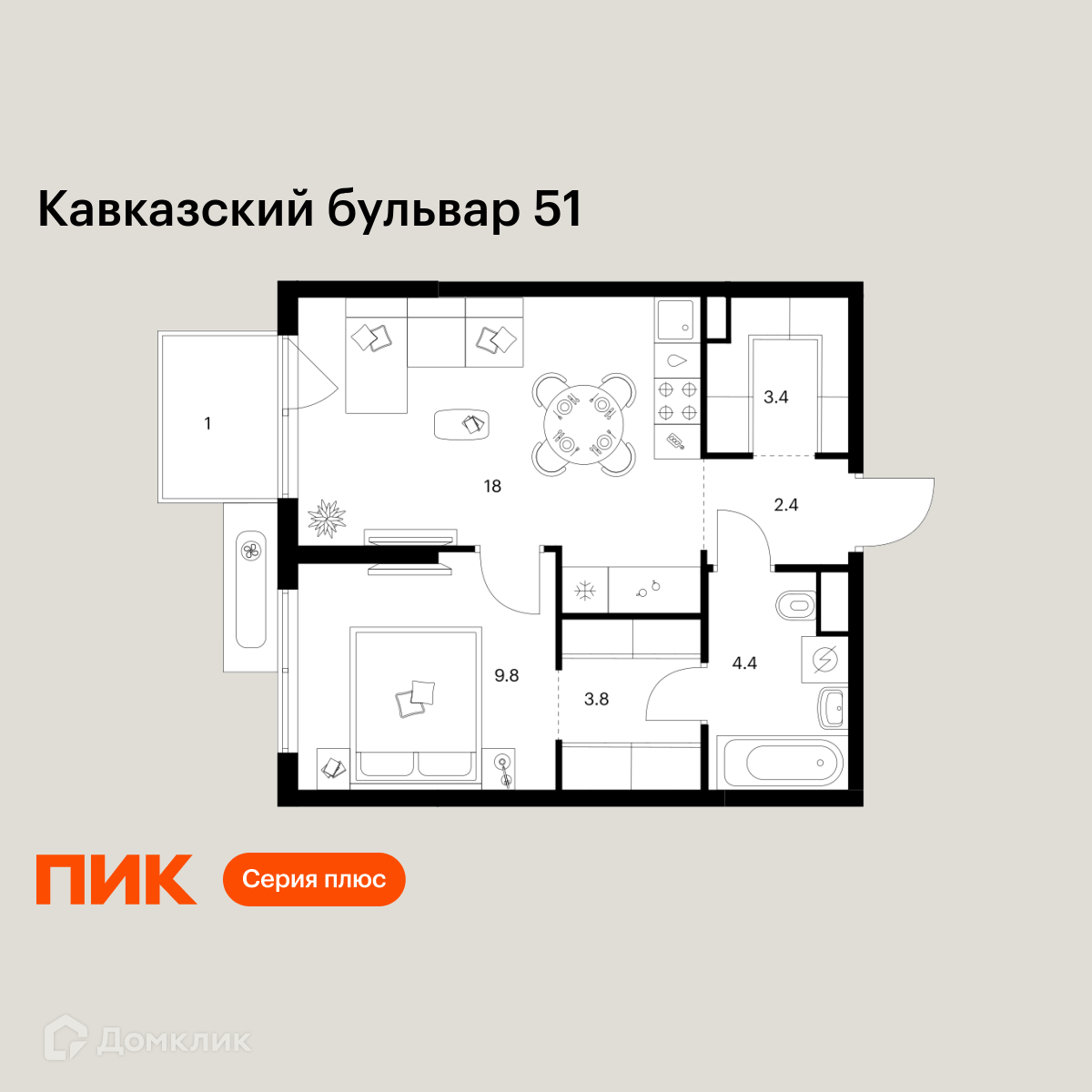 Планировка 1-комн. в ЖК «Кавказский бульвар 51»