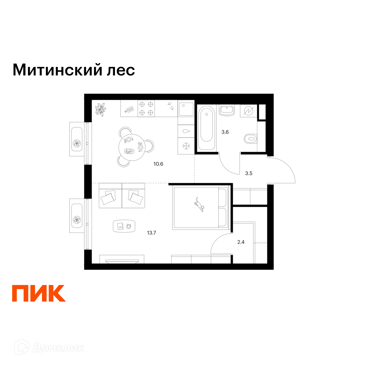 Планировка 1-комн. в ЖК «Митинский лес»