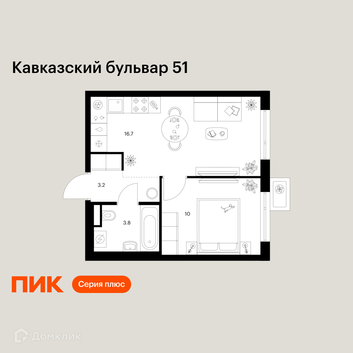 Планировка 1-комн. в ЖК «Кавказский бульвар 51»