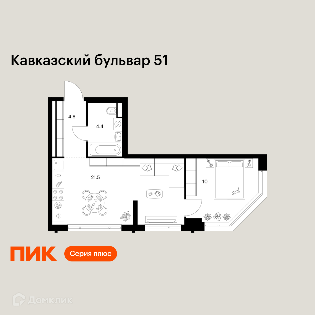 Планировка 1-комн. в ЖК «Кавказский бульвар 51»