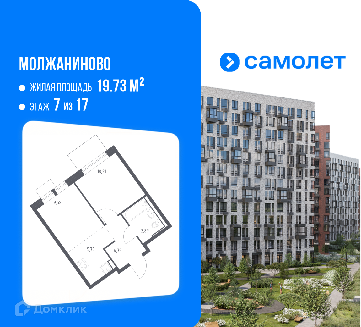 Планировка 2-комн. в ЖК «Молжаниново»