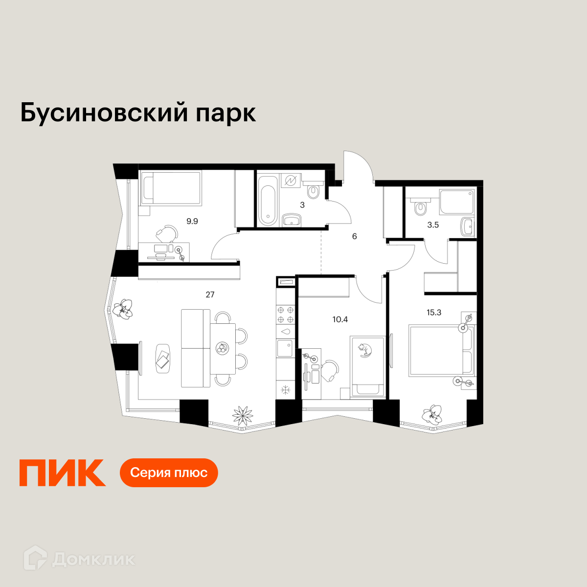 Планировка 3-комн. в ЖК «Бусиновский парк»