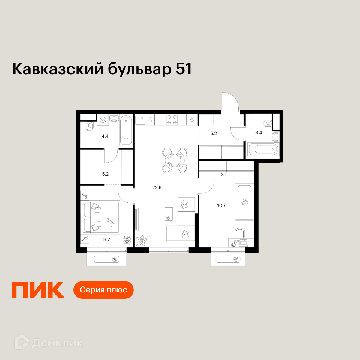 Планировка 2-комн. в ЖК «Кавказский бульвар 51»