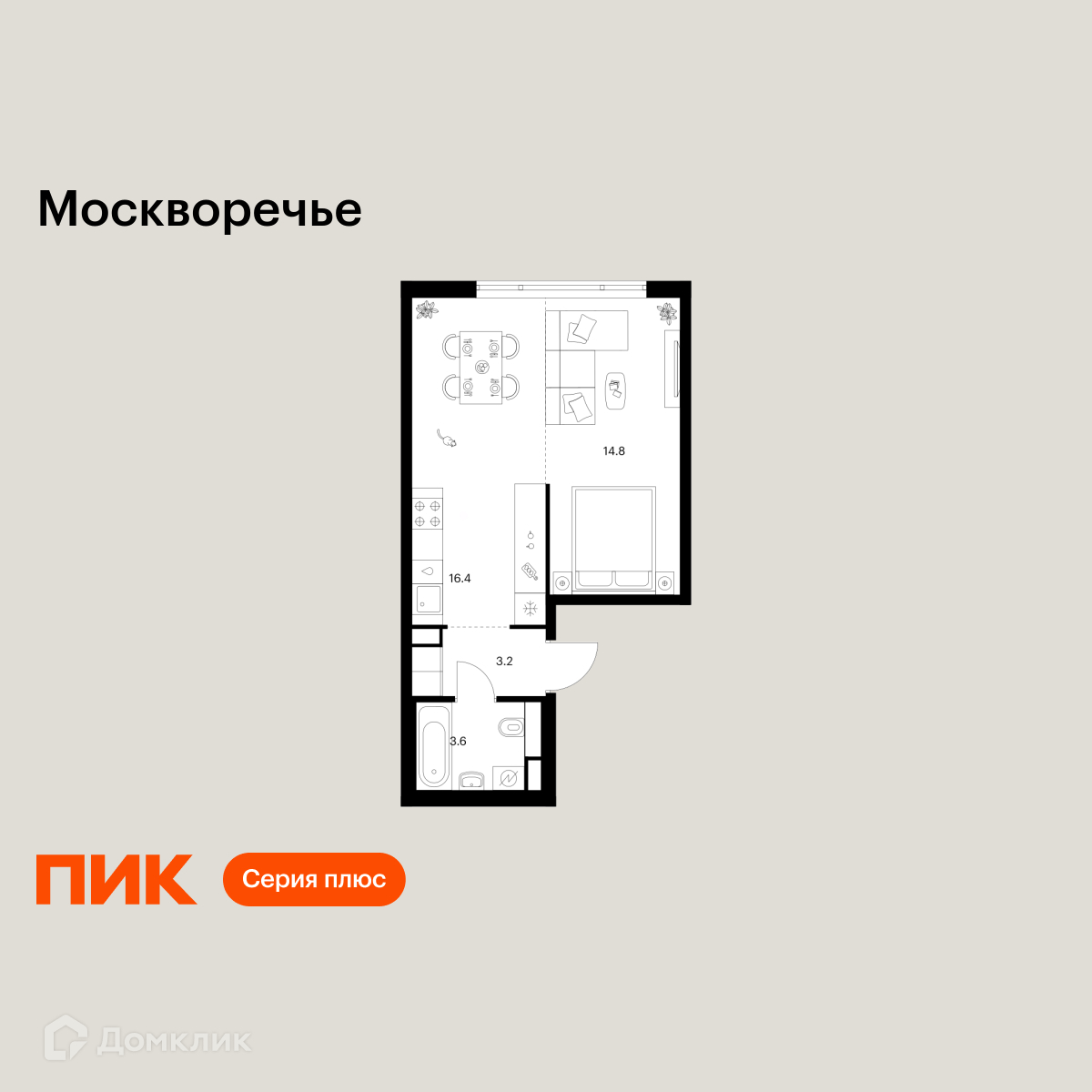 Планировка 1-комн. в ЖК «Москворечье»