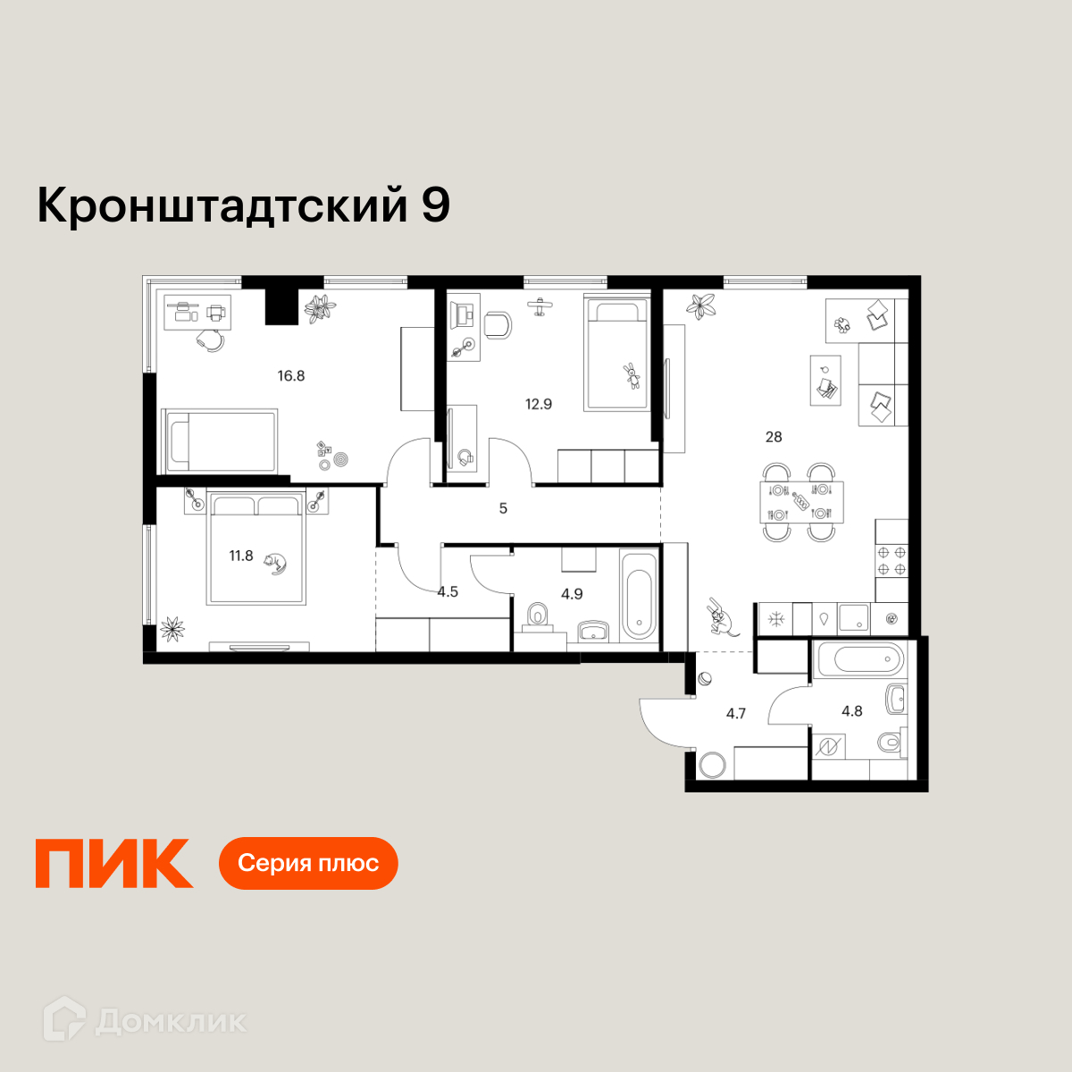 Планировка 3-комн. в ЖК «Кронштадтский 9»