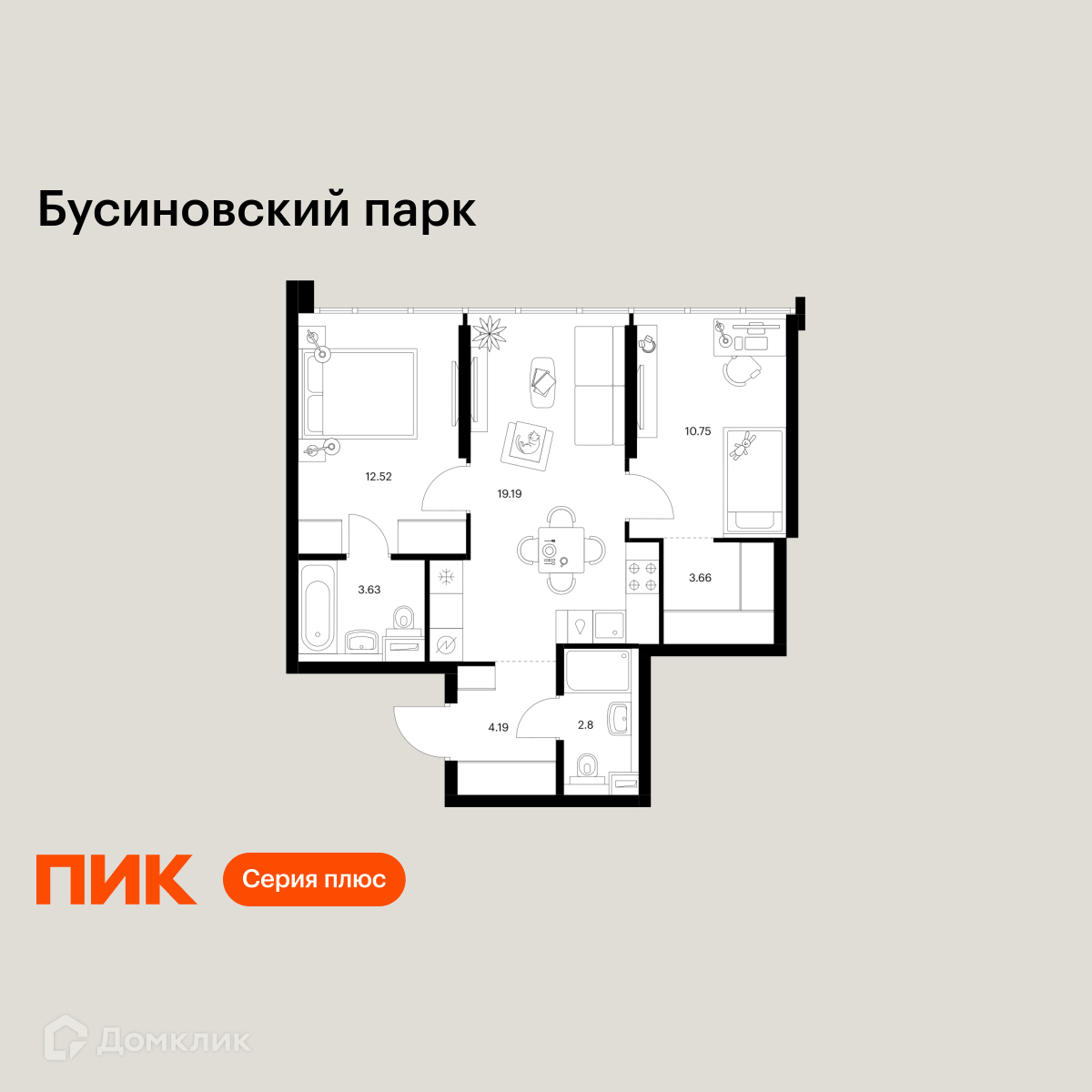 Планировка 2-комн. в ЖК «Бусиновский парк»