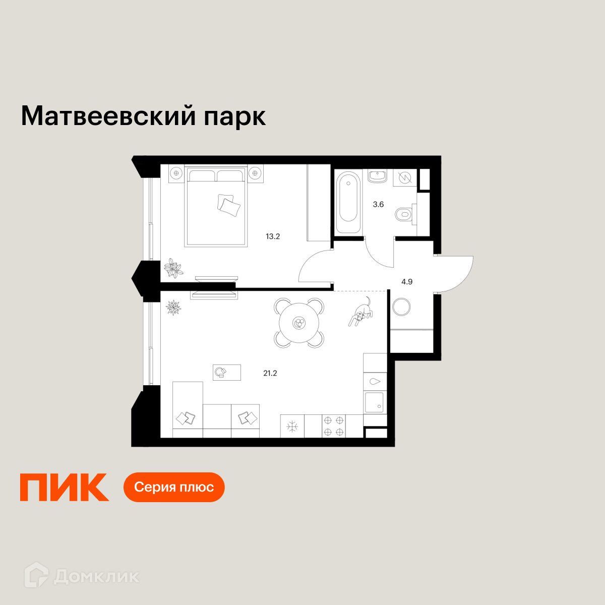 Планировка 1-комн. в ЖК «Матвеевский парк»
