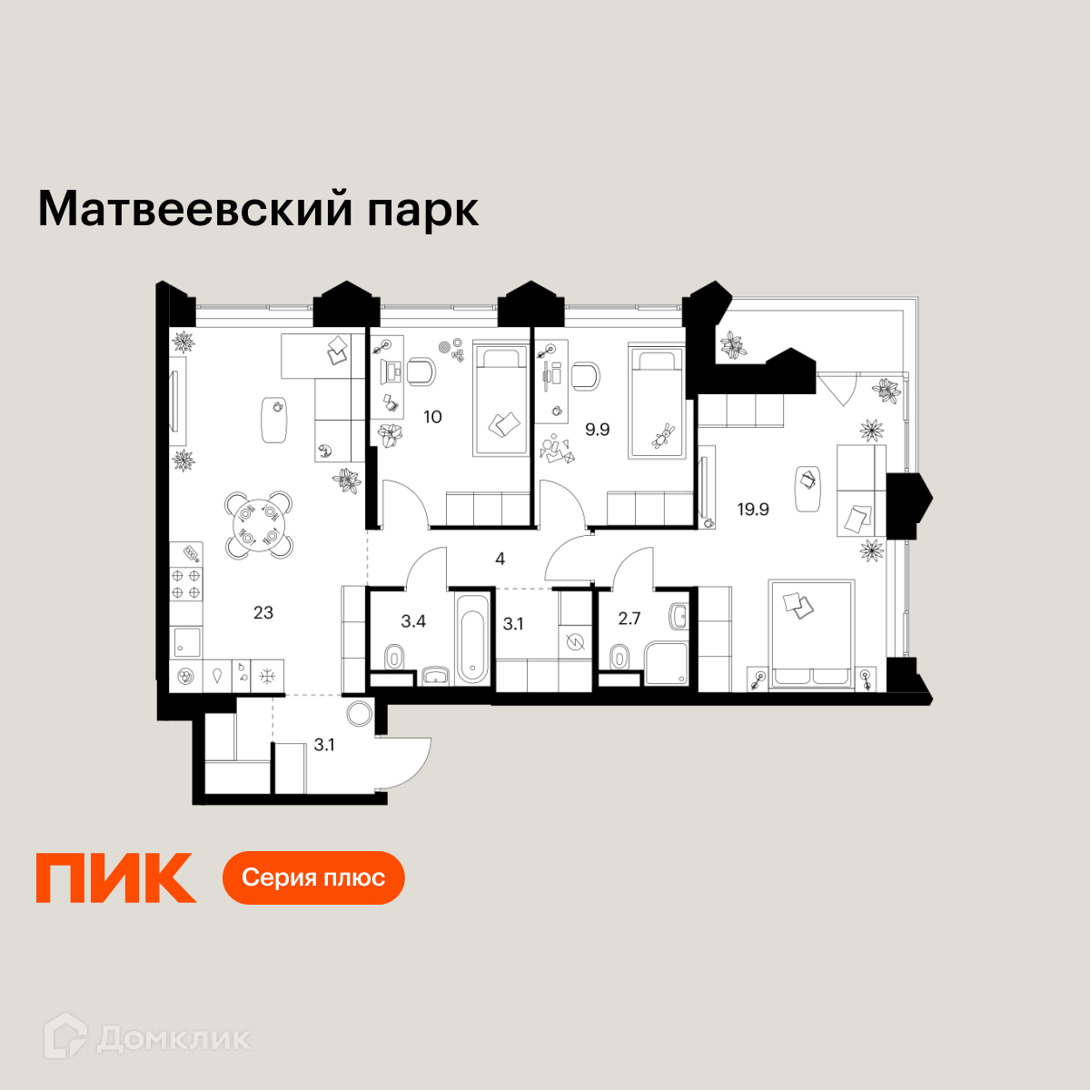 Планировка 3-комн. в ЖК «Матвеевский парк»