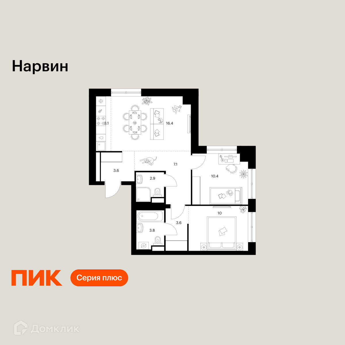 Планировка 3-комн. в ЖК «Нарвин»