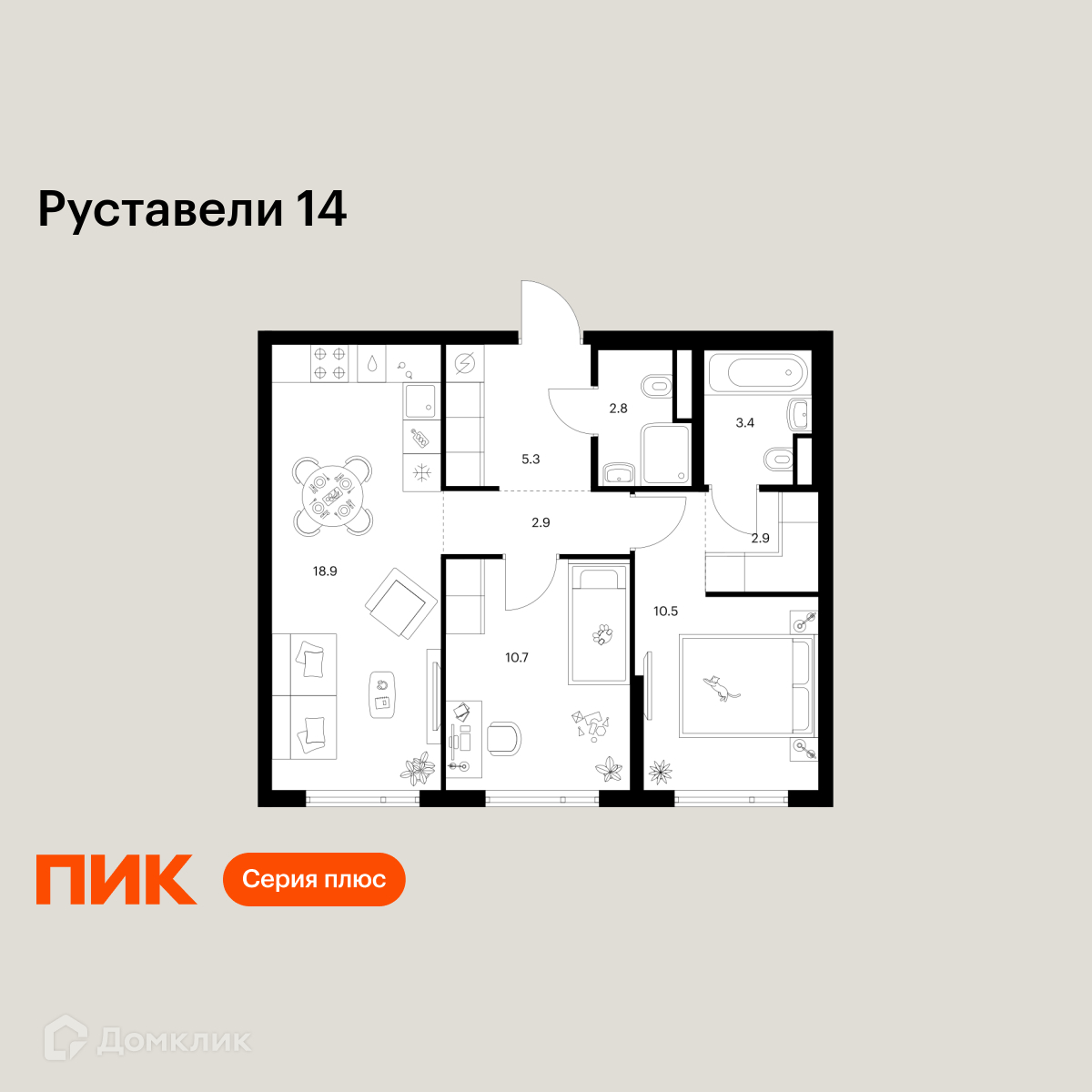 Планировка 2-комн. в ЖК «Руставели 14»