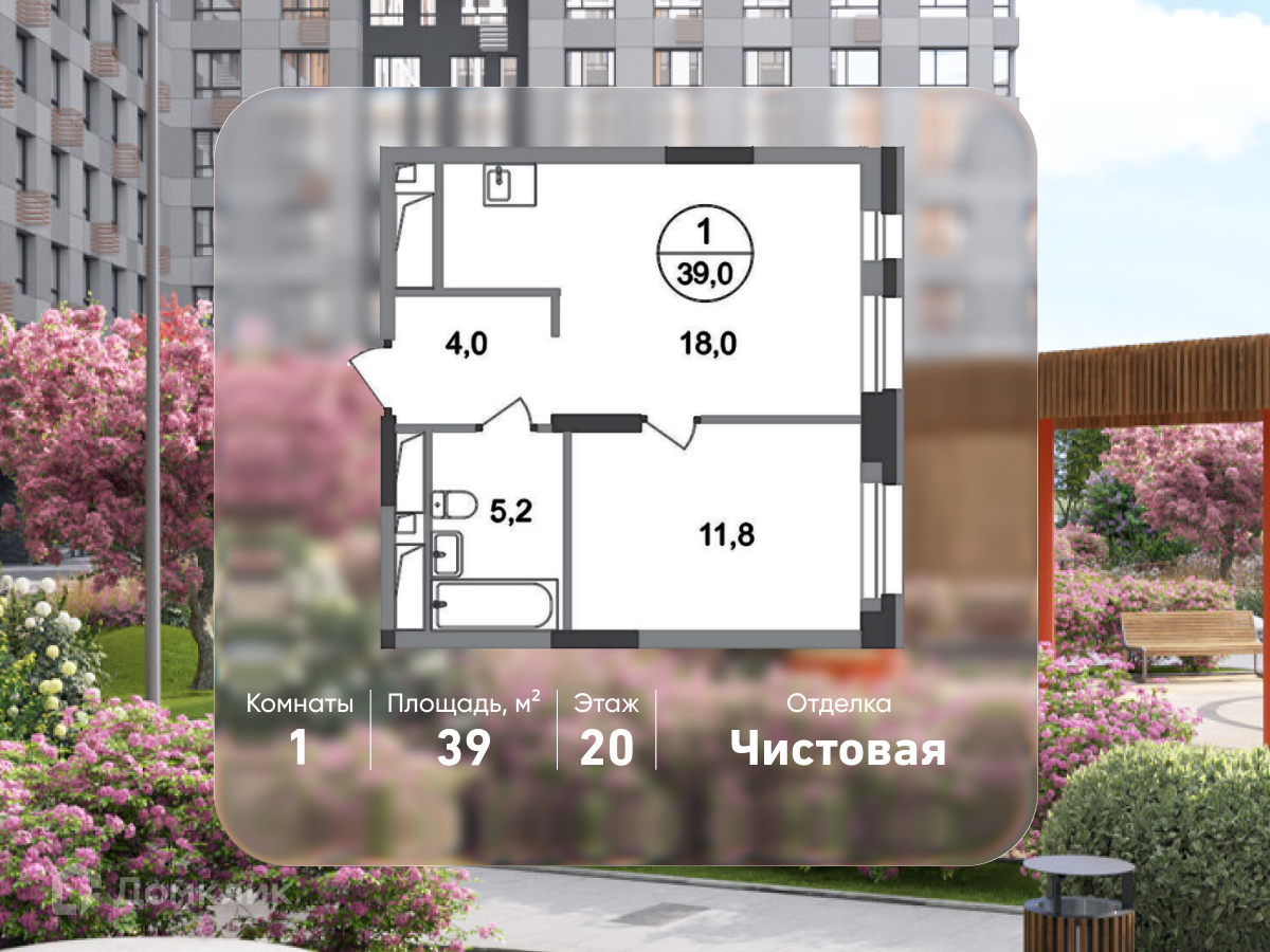 Планировка 1-комн. в ЖК «Город-парк «Первый Московский»