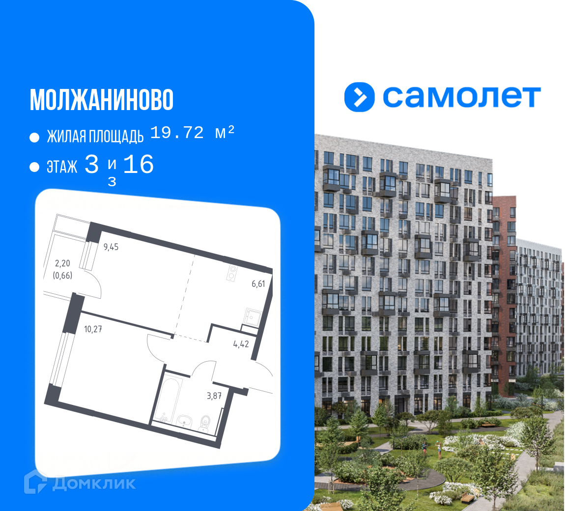Планировка 2-комн. в ЖК «Молжаниново»