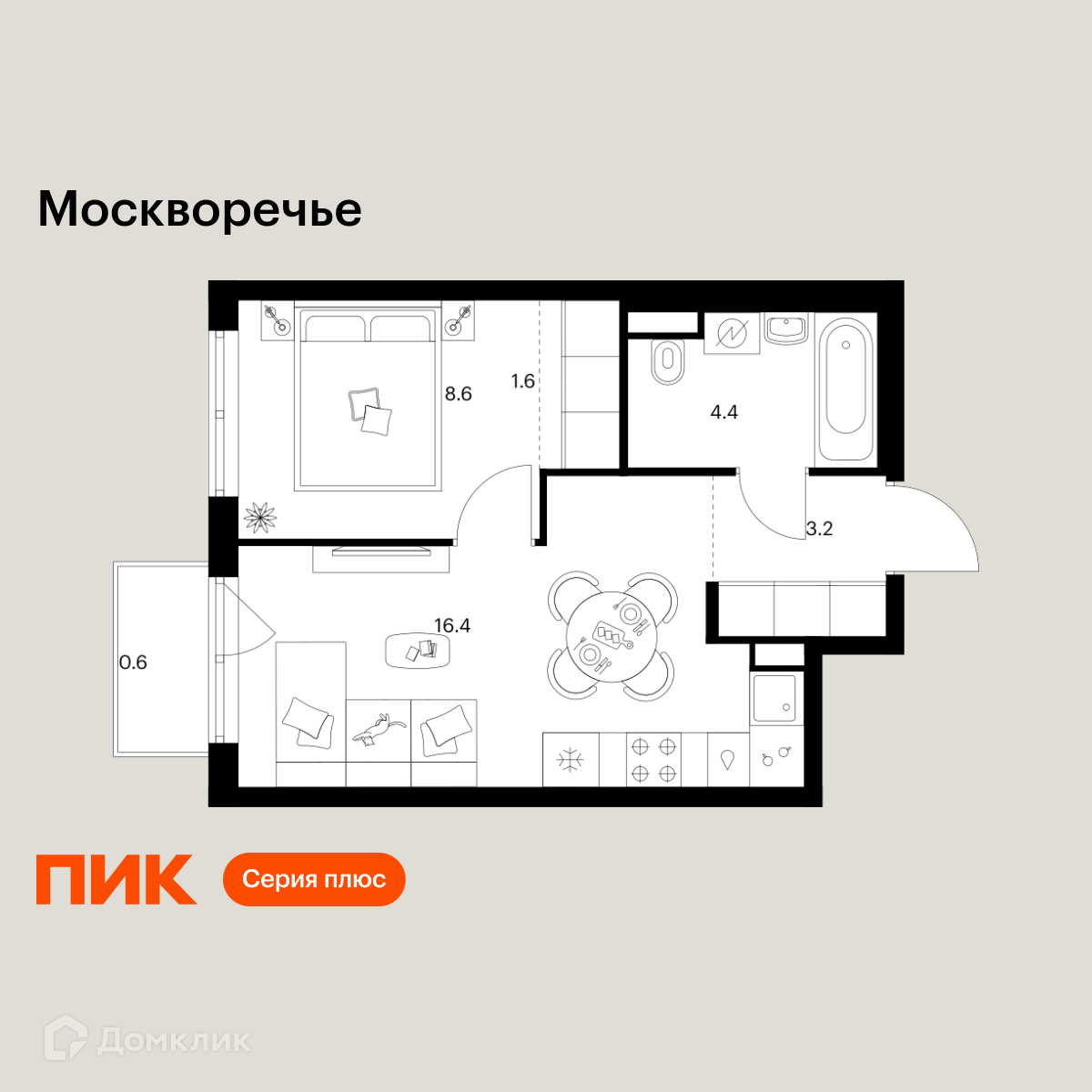 Планировка 1-комн. в ЖК «Москворечье»