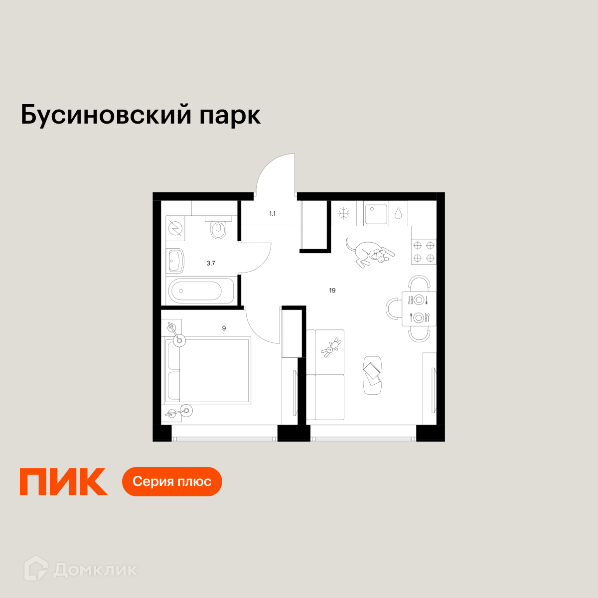 Планировка 1-комн. в ЖК «Бусиновский парк»
