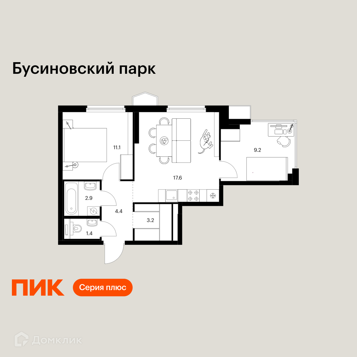 Планировка 2-комн. в ЖК «Бусиновский парк»