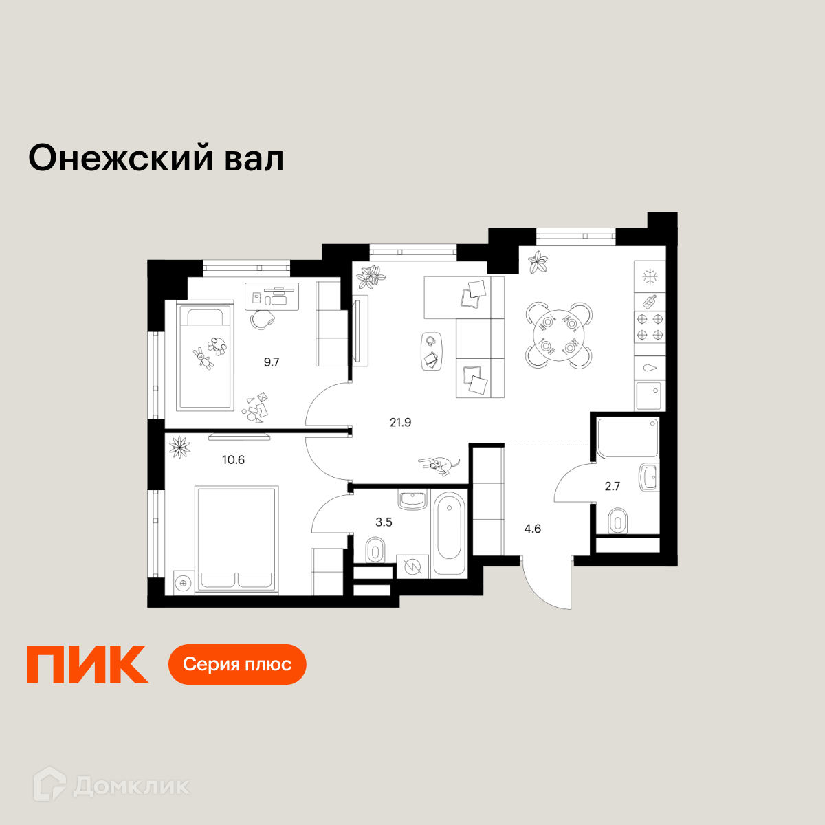 Планировка 2-комн. в ЖК «ЖК Онежский ва?»