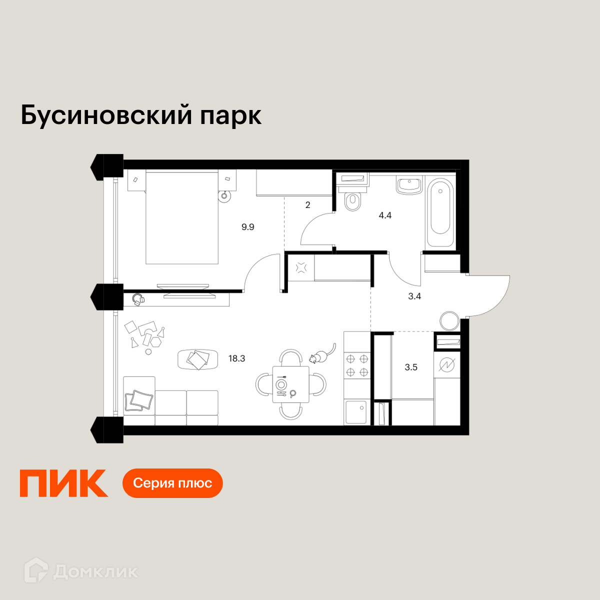 Планировка 1-комн. в ЖК «Бусиновский парк»