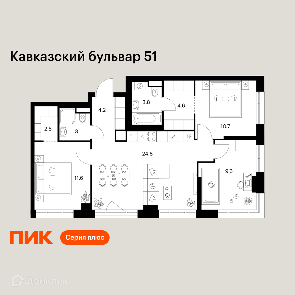 Планировка 3-комн. в ЖК «Кавказский бульвар 51»