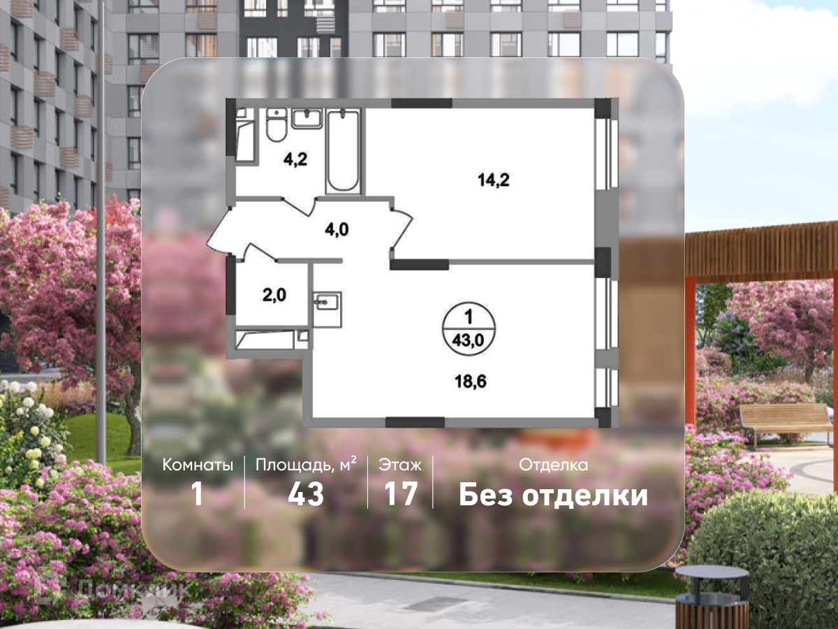 Планировка 1-комн. в ЖК «Город-парк «Первый Московский»