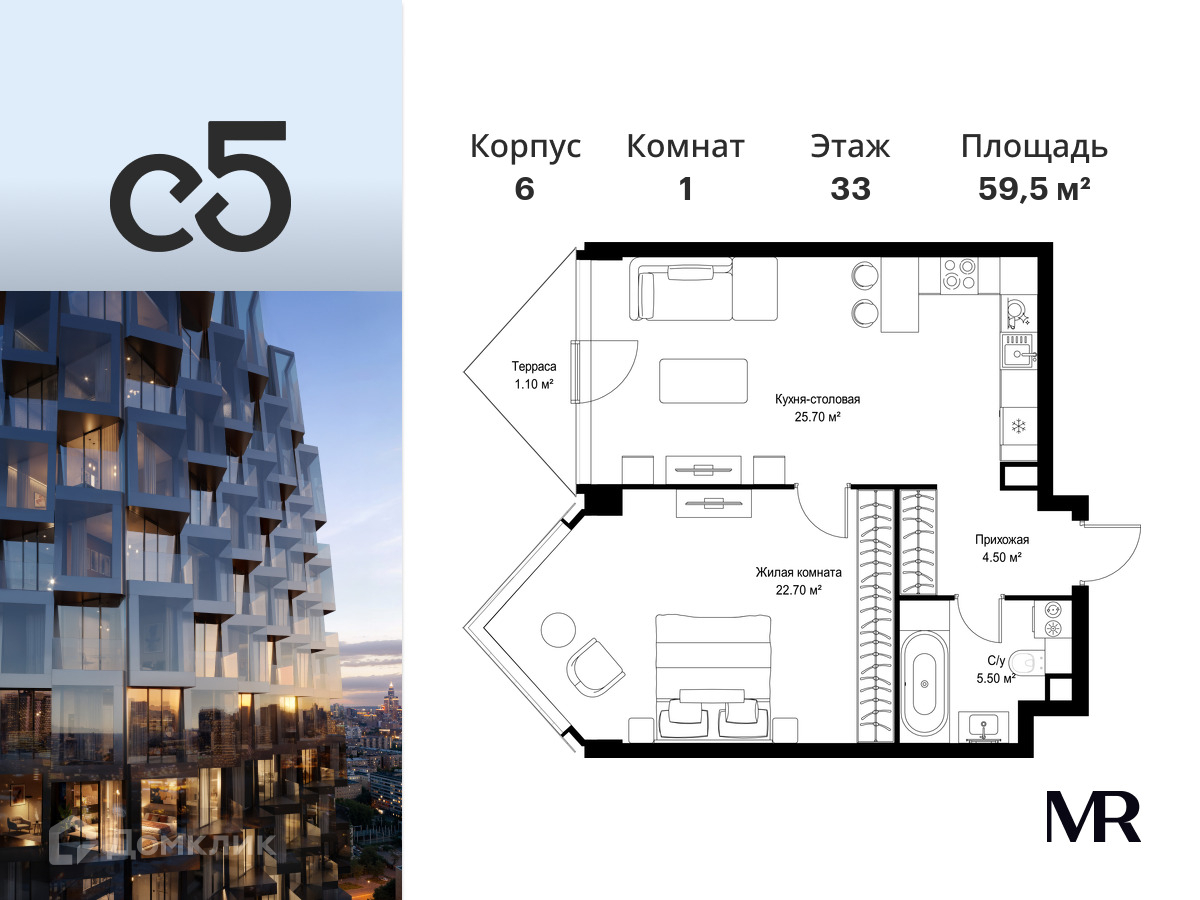 Планировка 1-комн. в ЖК «С5»