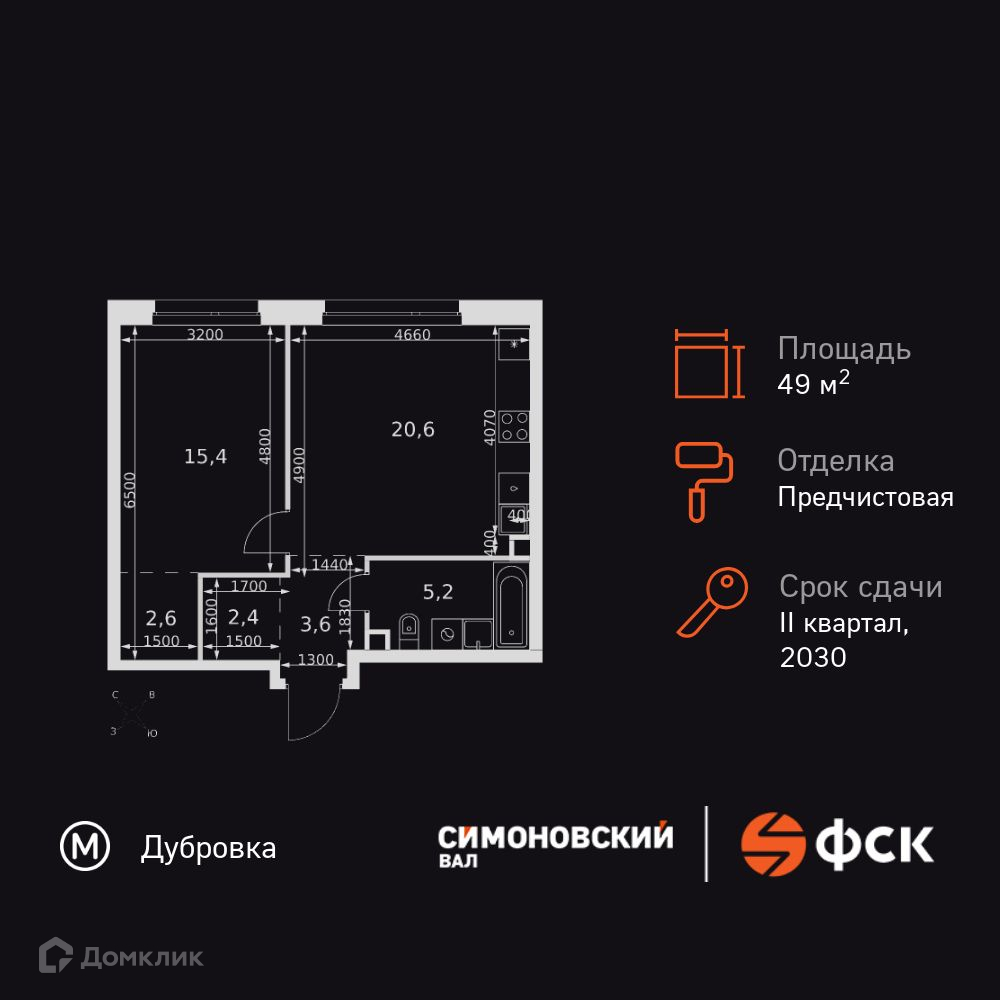 Планировка 1-комн. в ЖК «ЖК Симоновский Ва?»