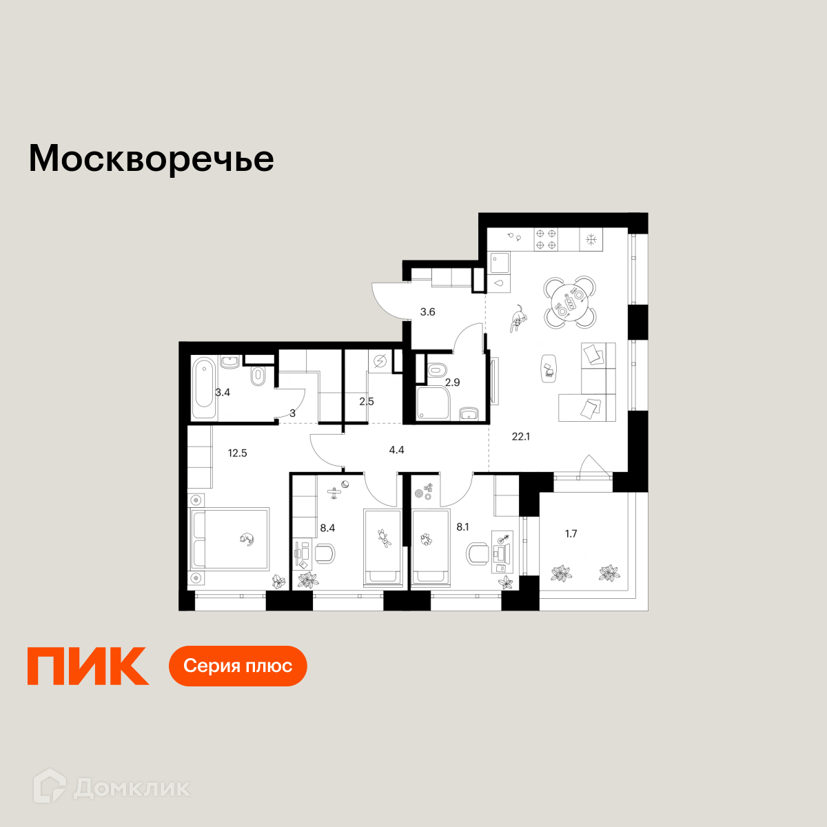 Планировка 3-комн. в ЖК «Москворечье»