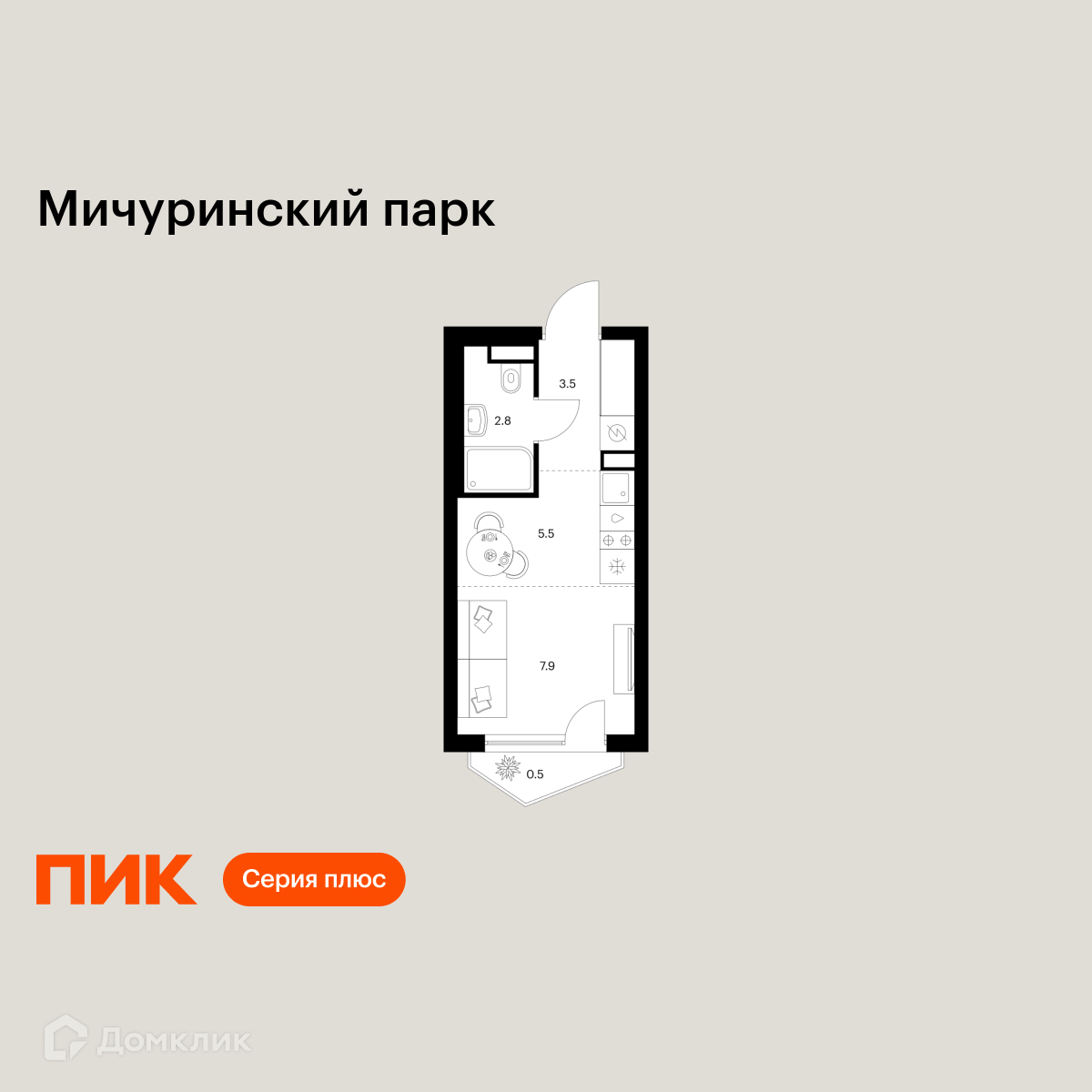 Планировка Студия в ЖК «Мичуринский парк»