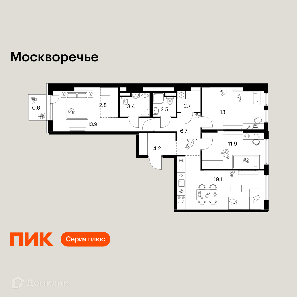 Планировка 3-комн. в ЖК «Москворечье»