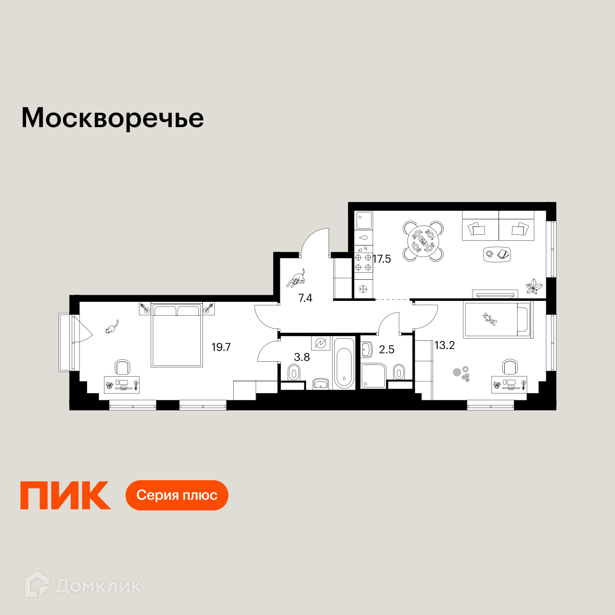 Планировка 2-комн. в ЖК «Москворечье»