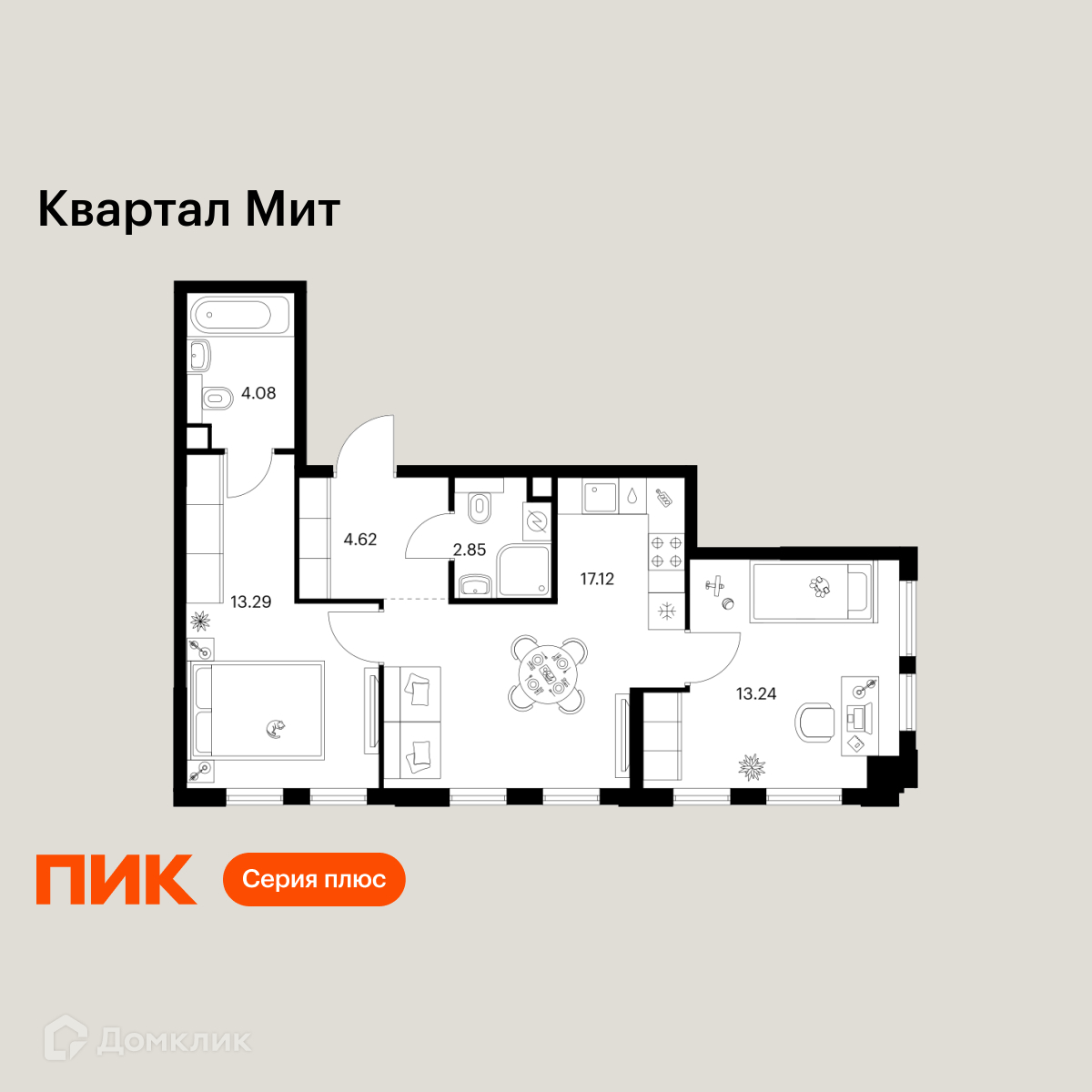 Планировка 2-комн. в ЖК «Квартал Мит»