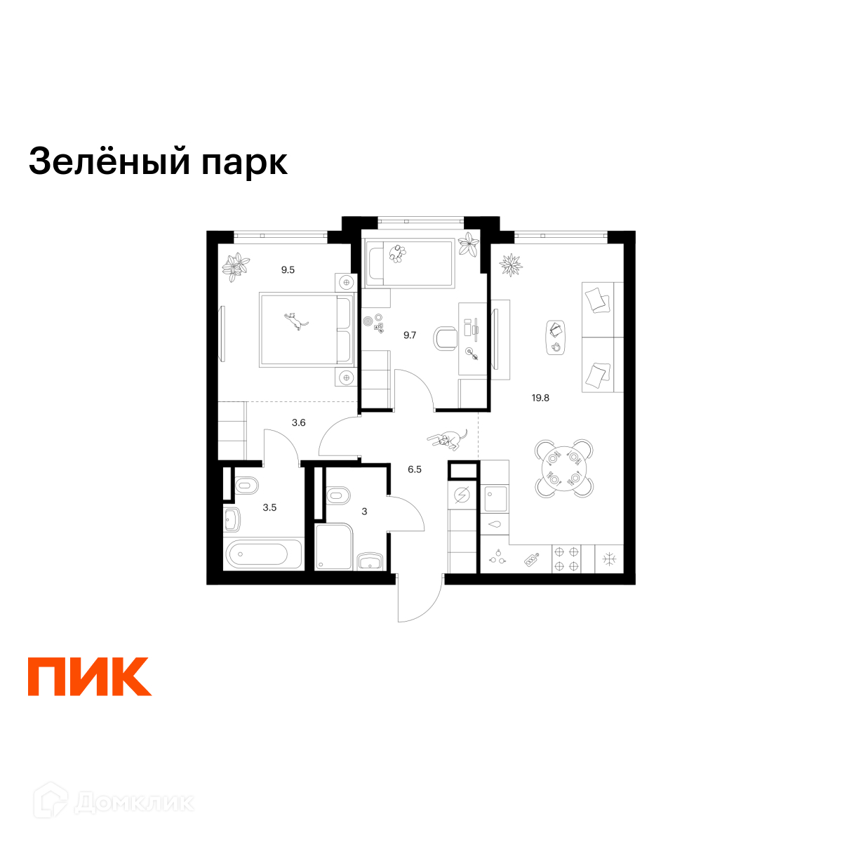 Планировка 2-комн. в ЖК «Зелёный парк»