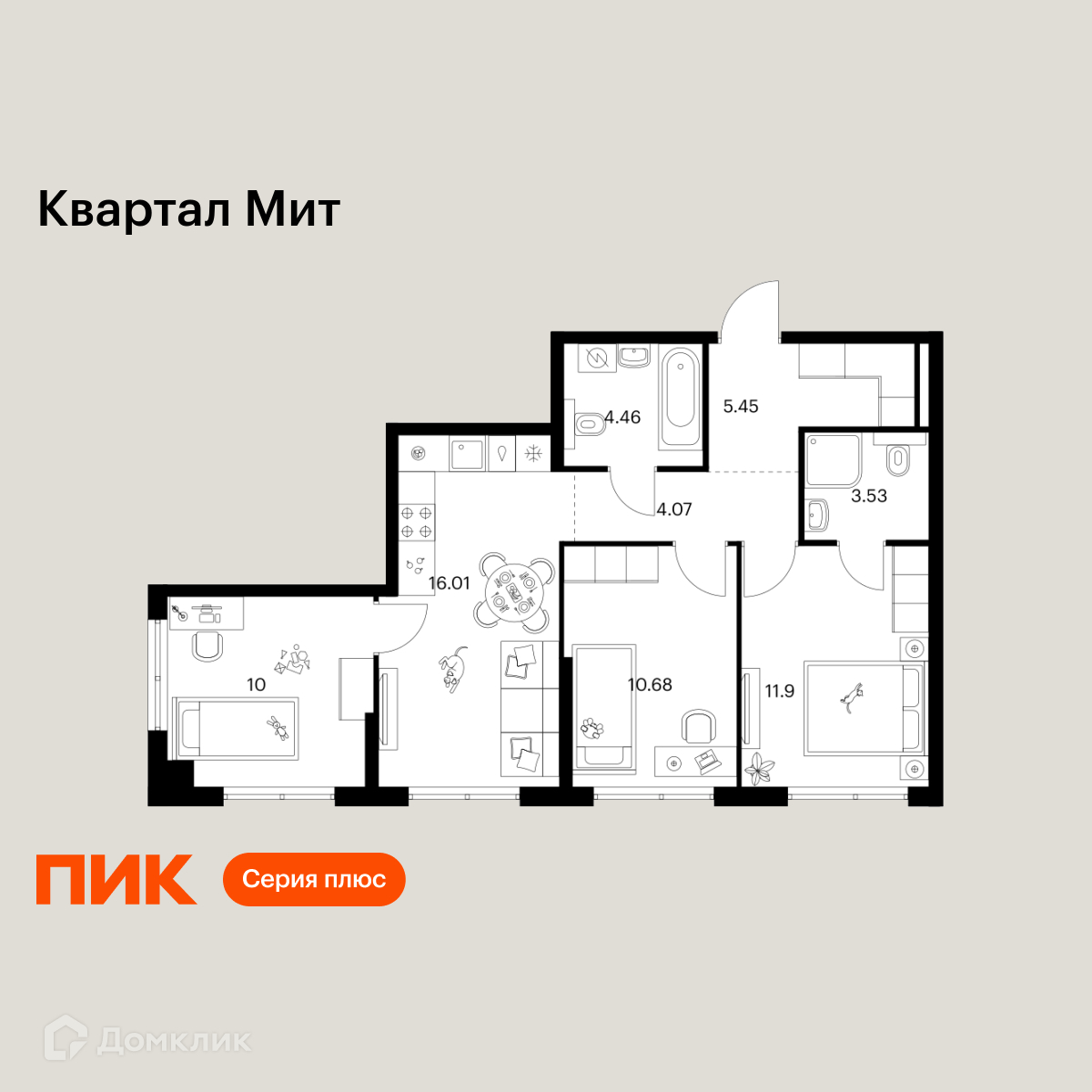 Планировка 3-комн. в ЖК «Квартал Мит»