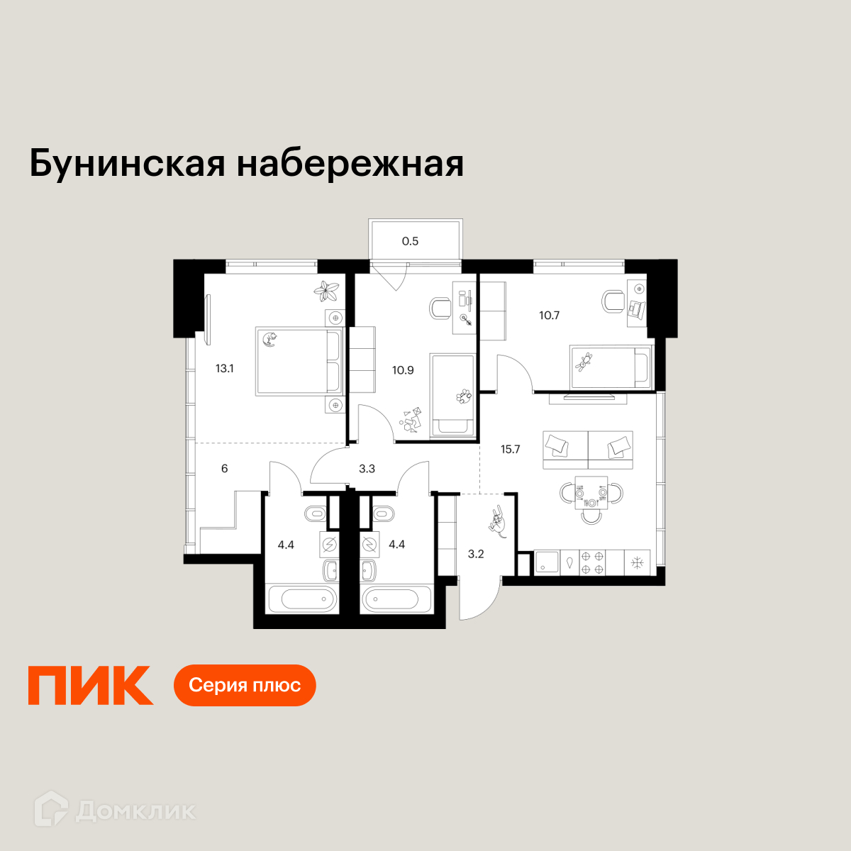 Планировка 3-комн. в ЖК «Бунинская набережная»
