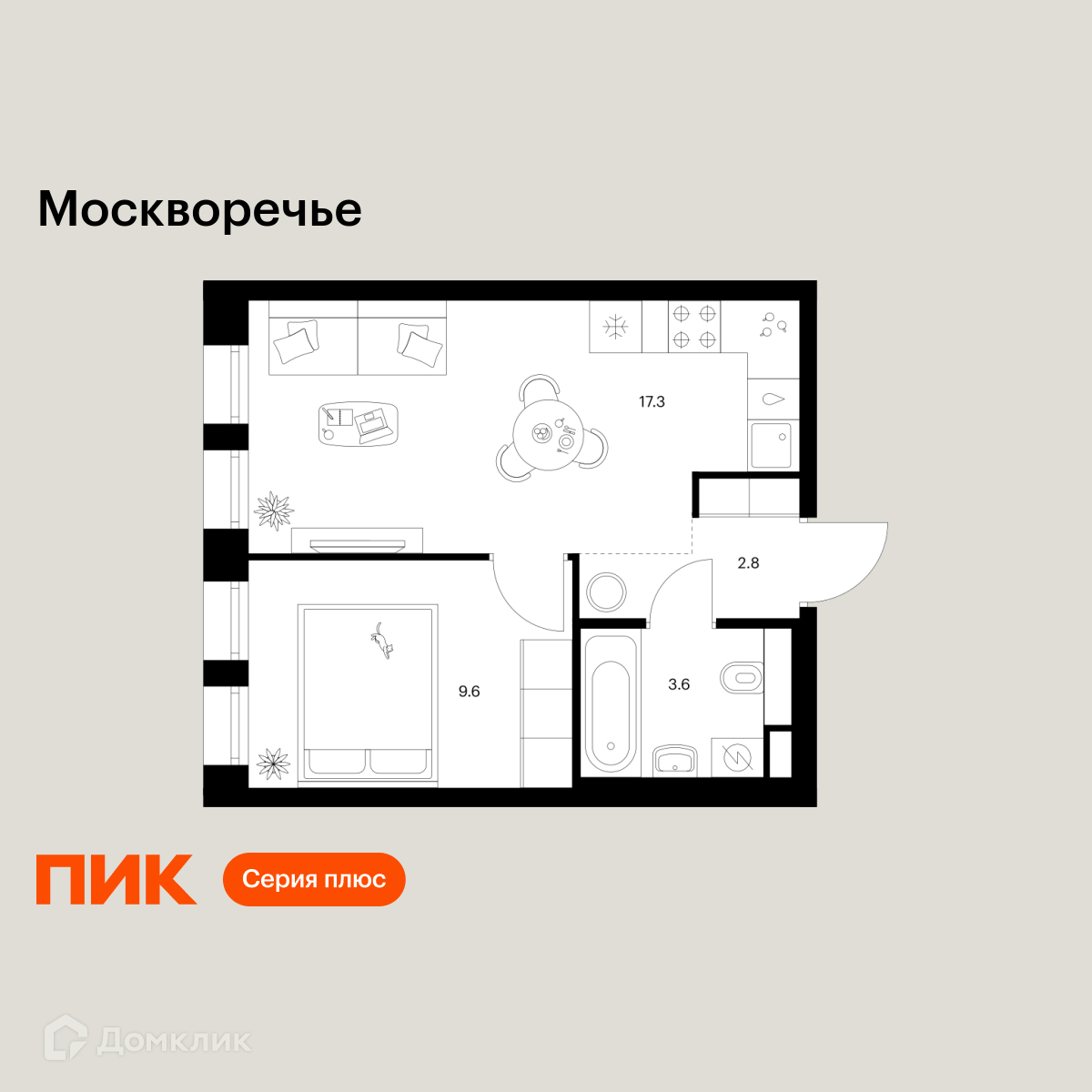 Планировка 1-комн. в ЖК «Москворечье»