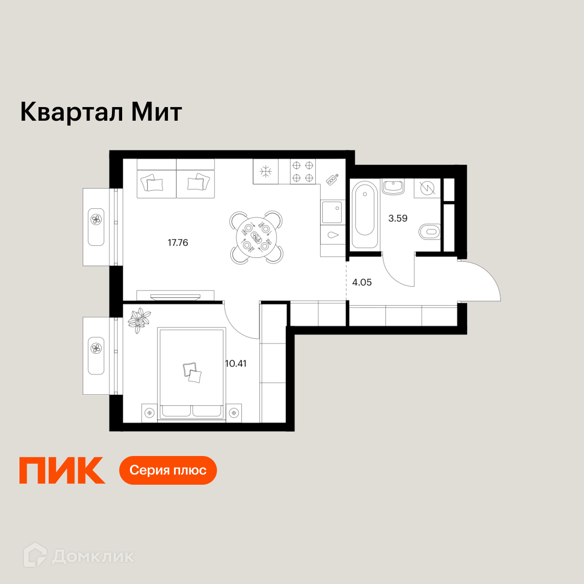 Планировка 1-комн. в ЖК «Квартал Мит»
