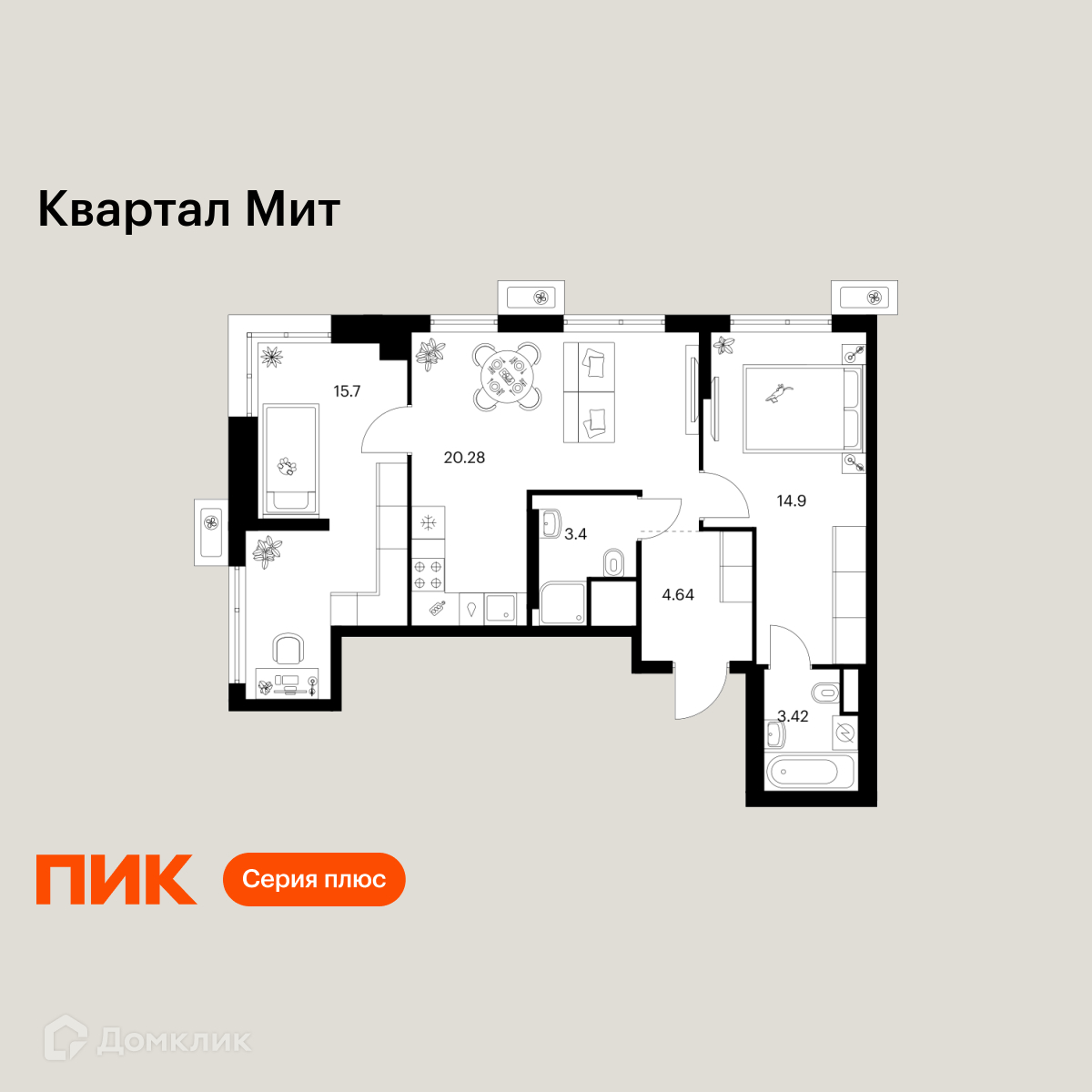 Планировка 2-комн. в ЖК «Квартал Мит»