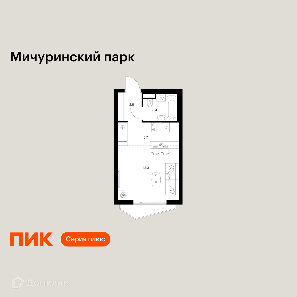 Планировка Студия в ЖК «Мичуринский парк»