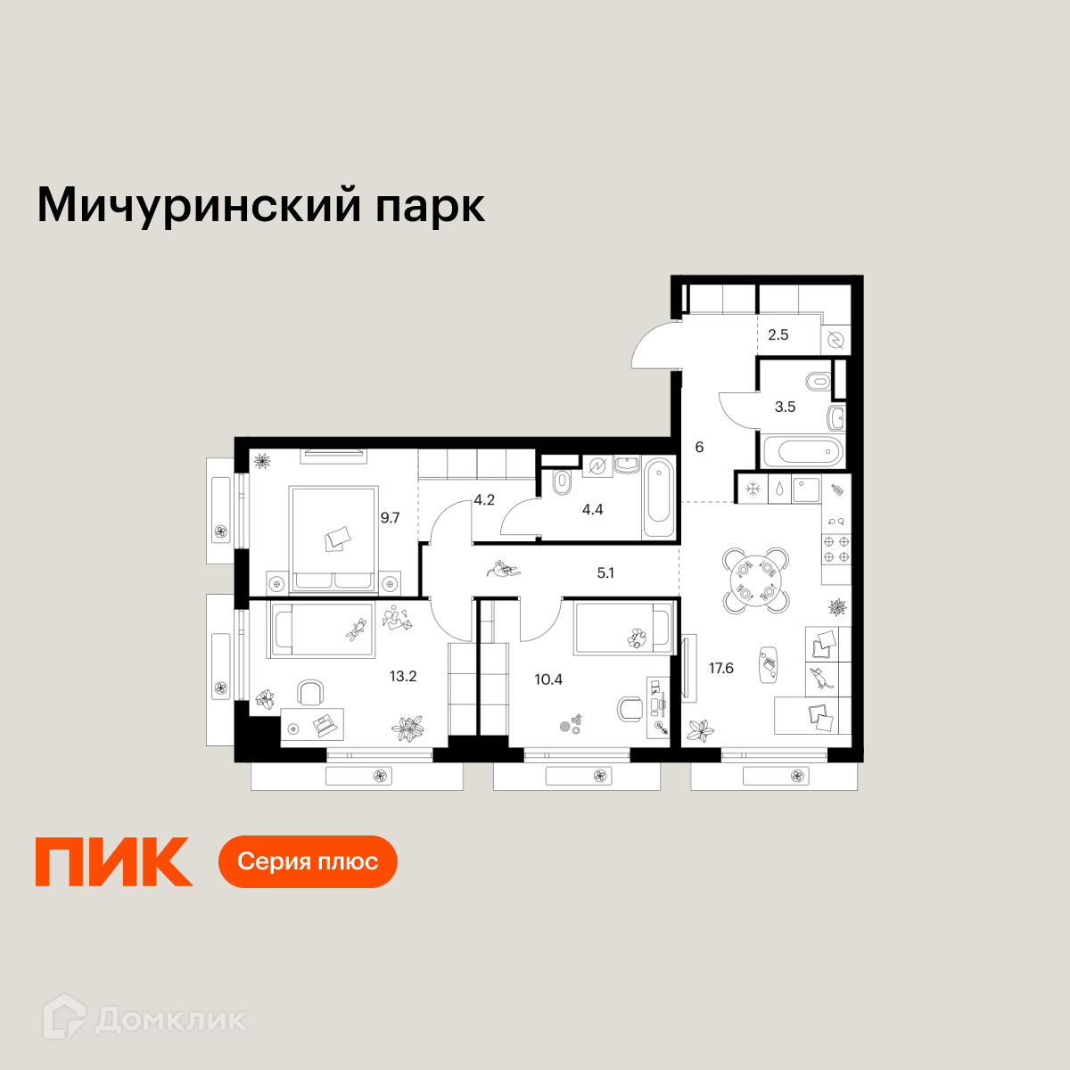 Планировка 3-комн. в ЖК «Мичуринский парк»