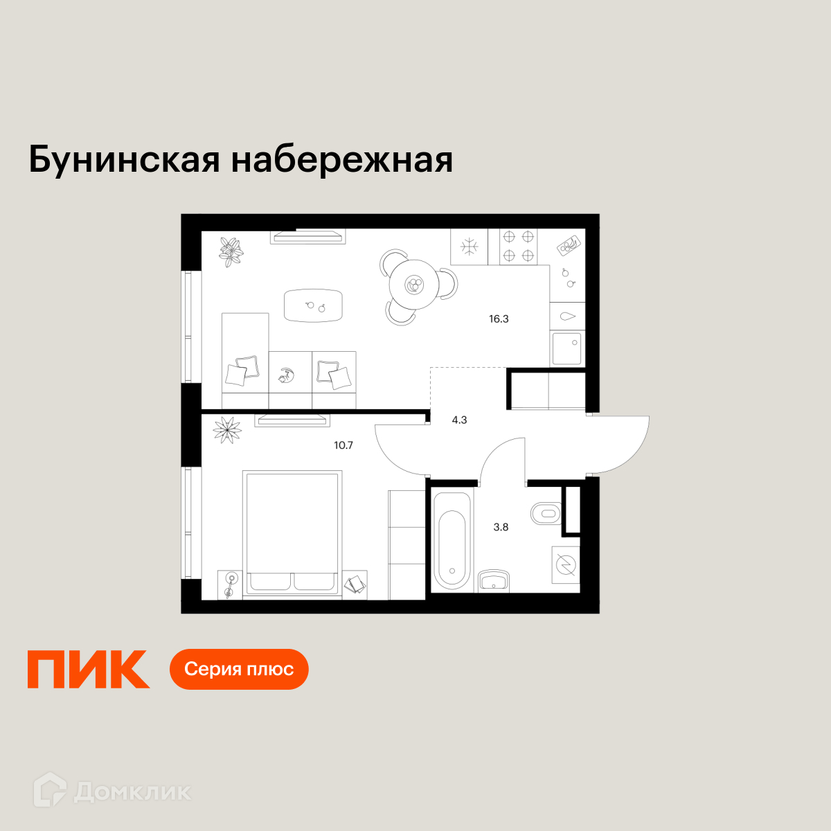 Планировка 1-комн. в ЖК «Бунинская набережная»