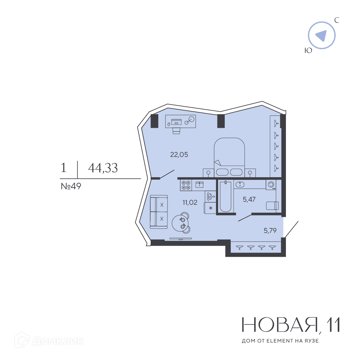 Планировка 1-комн. в ЖК «Новая, 11»