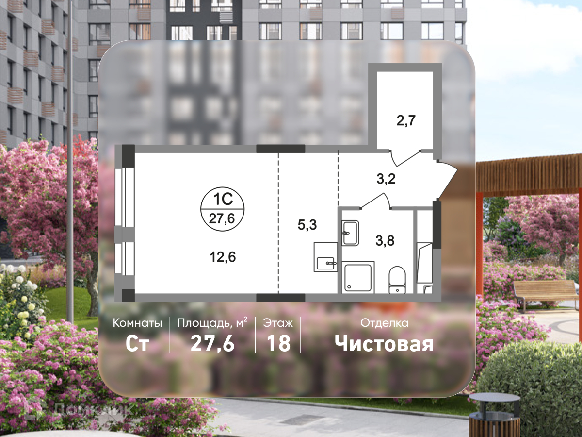 Планировка Студия в ЖК «Город-парк «Первый Московский»