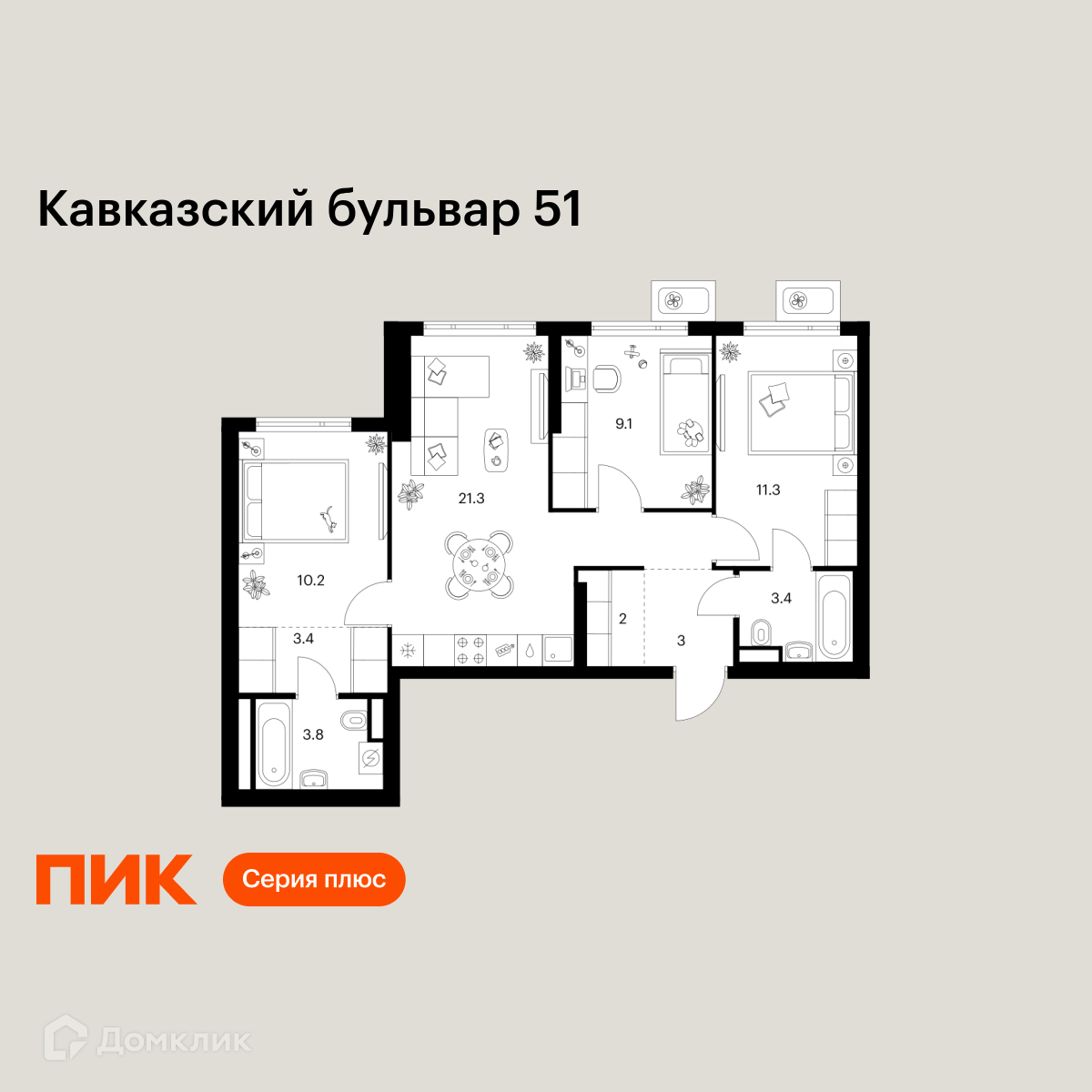 Планировка 3-комн. в ЖК «Кавказский бульвар 51»