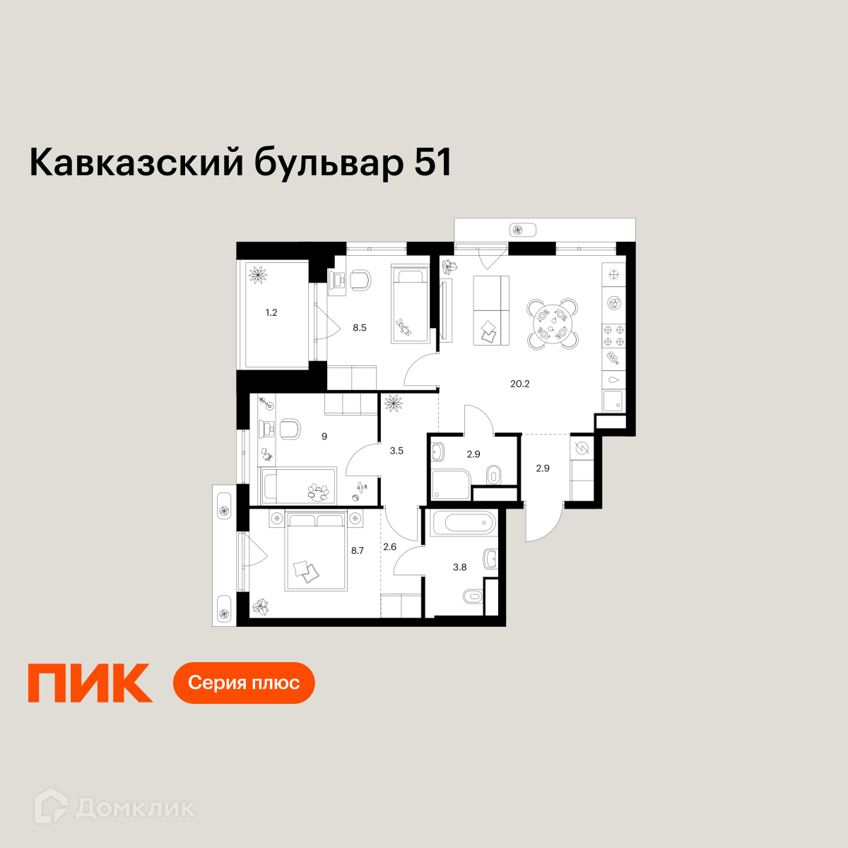 Планировка 3-комн. в ЖК «Кавказский бульвар 51»