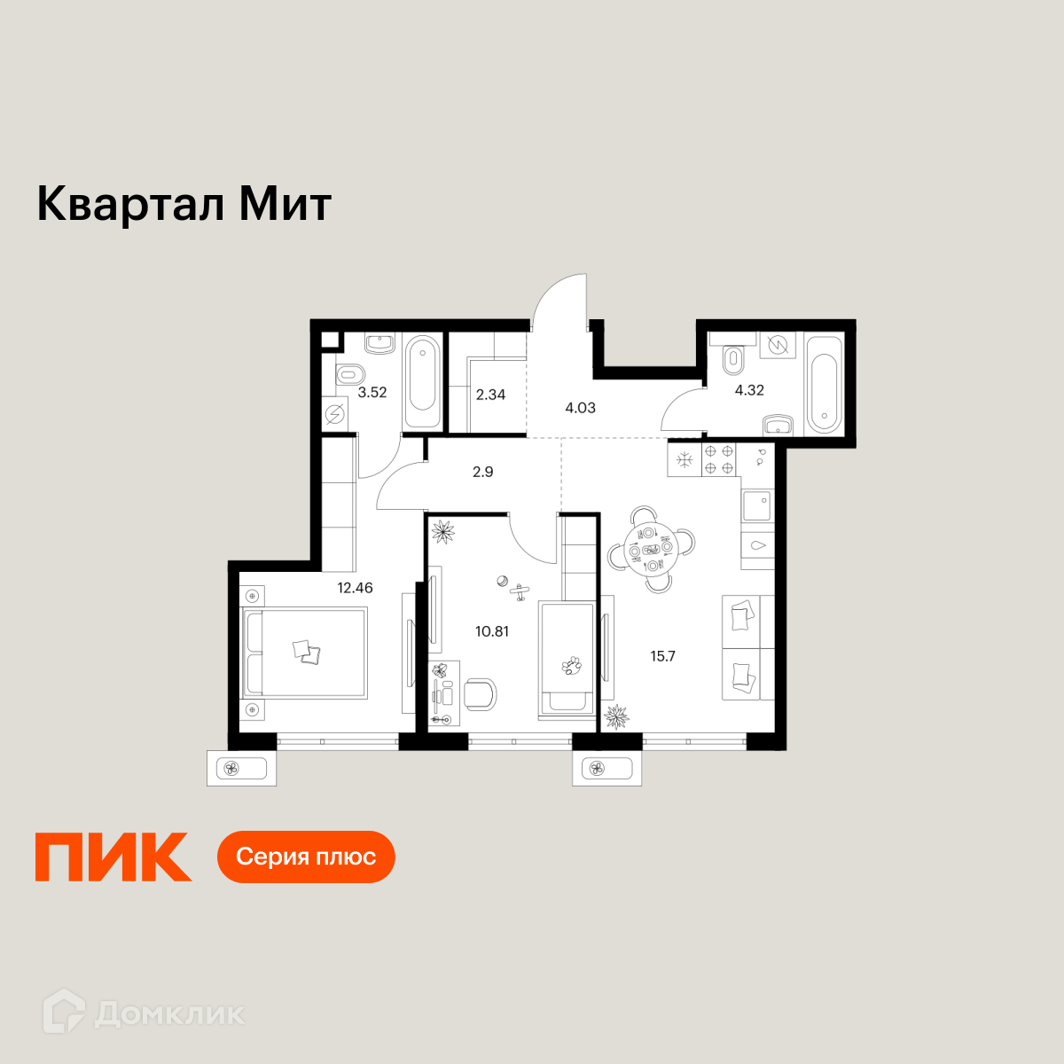 Планировка 2-комн. в ЖК «Квартал Мит»