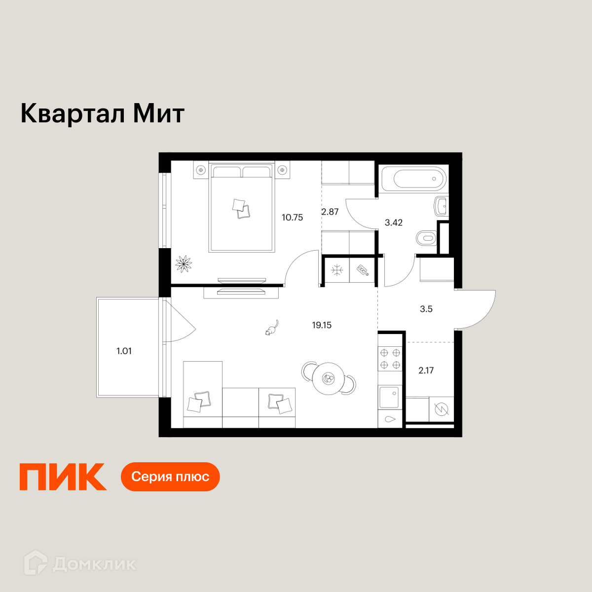 Планировка 1-комн. в ЖК «Квартал Мит»
