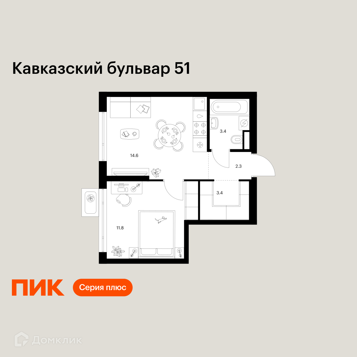 Планировка 1-комн. в ЖК «Кавказский бульвар 51»