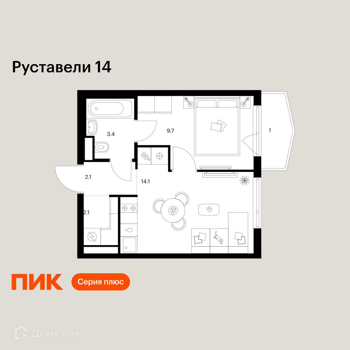 Планировка 1-комн. в ЖК «Руставели 14»