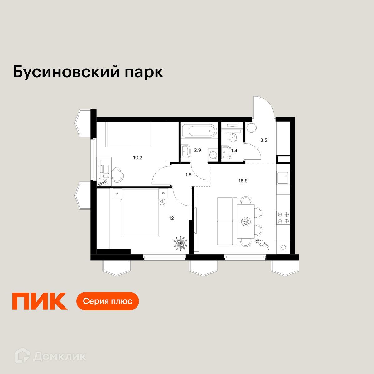 Планировка 2-комн. в ЖК «Бусиновский парк»